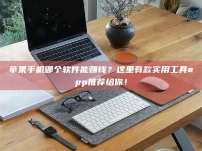 祁阳《做试药员的真实经历：那些不为人知的酸甜苦辣与成长蜕变》