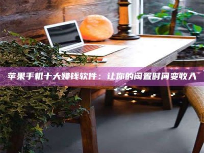 祁阳“试药师”之趣，这些药物选择你真懂了吗？趣谈生活小贴士！